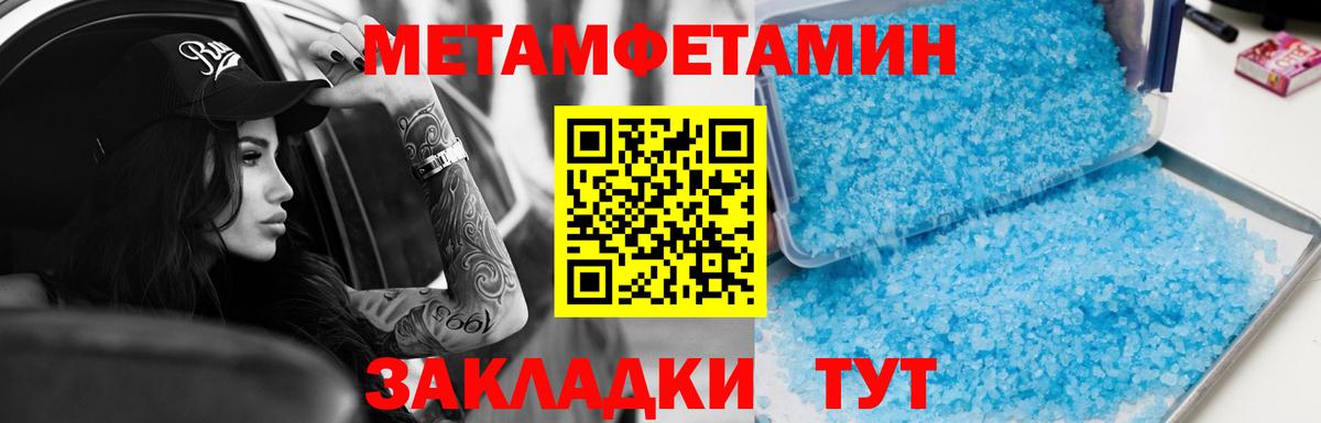 Амфетамин 98% Красноуфимск