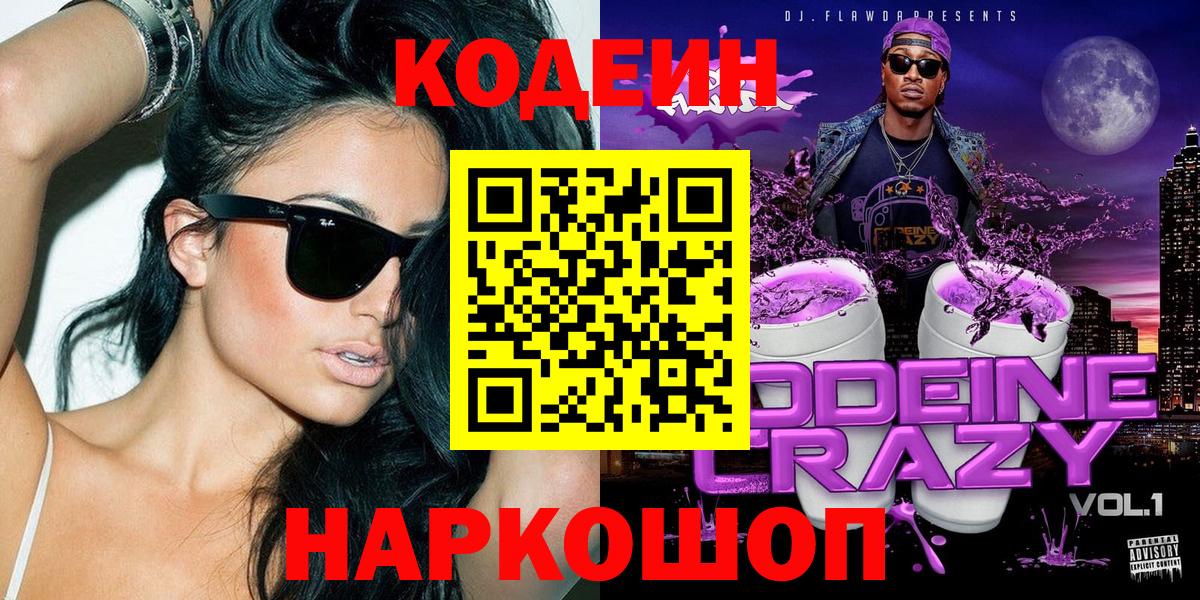 COCAIN  Красноуфимск  Вход с VPN  МАРИХУАНА  МЕТ  ГАШИШ  МЕФ  Меф МЯУ МЯУ кристаллы  Альфа ПВП СОЛЬ кристаллы 
