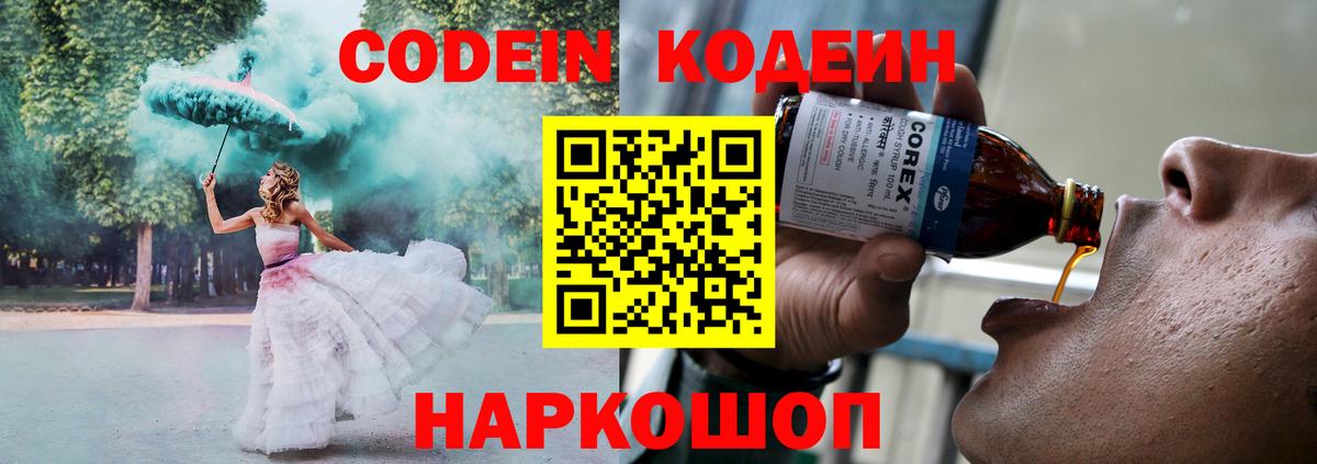 MDMA Красноуфимск