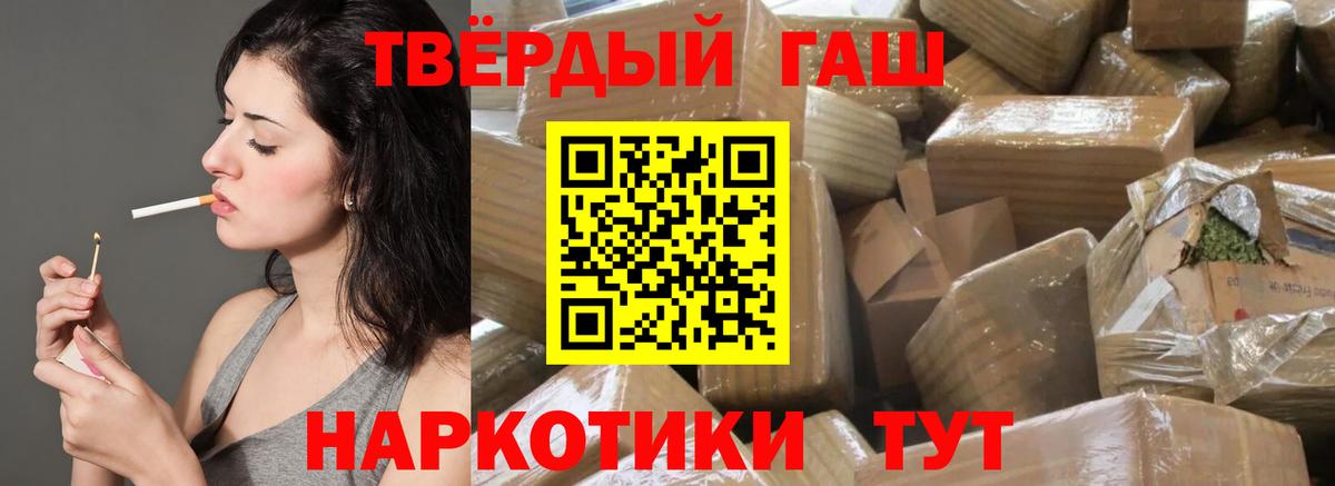 ГАШ Ice-O-Lator Красноуфимск