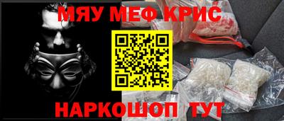 меф VHQ Кимры