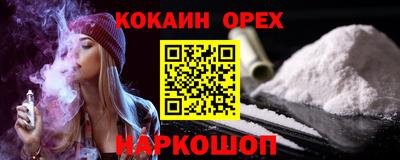 не бодяженный Кинель