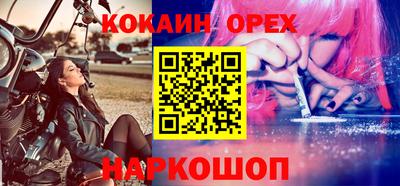 не бодяженный Кинель