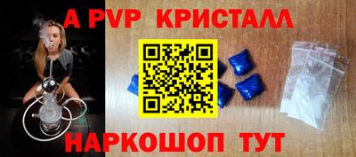 меф VHQ Кимры