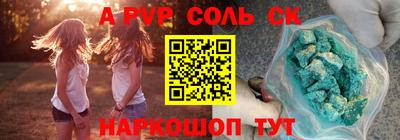 дмт Кингисепп