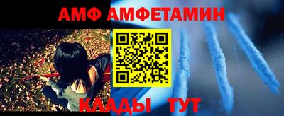 дмт Кингисепп