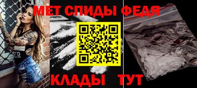 меф VHQ Кимры