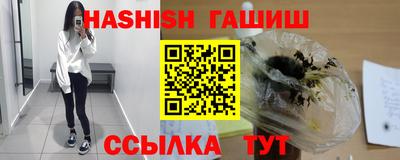 меф VHQ Кимры