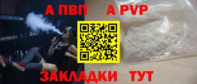меф VHQ Кимры