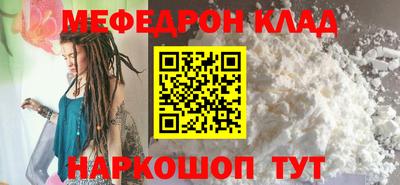 меф VHQ Кимры
