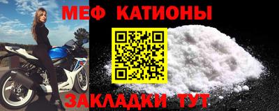 меф VHQ Кимры
