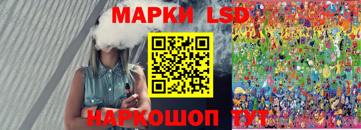 Марки NBOMe 1,5мг  Вход с VPN  купить наркотик  Красноуфимск 