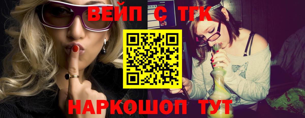 ссылка на мегу рабочий сайт  Дистиллят ТГК вейп  Вход с VPN  где найти   Дистиллят ТГК гашишное масло  Красноуфимск 