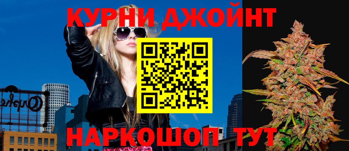 МАРИХУАНА гибрид  МАРИХУАНА Amnesia  Канабис Amnesia  Красноуфимск  Вход с VPN 