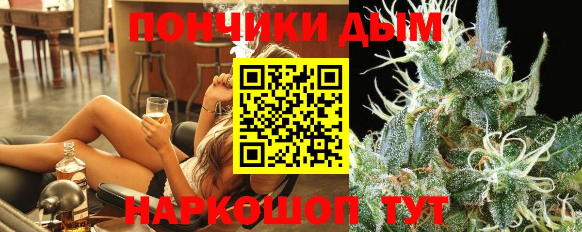 Каннабис Amnesia Красноуфимск